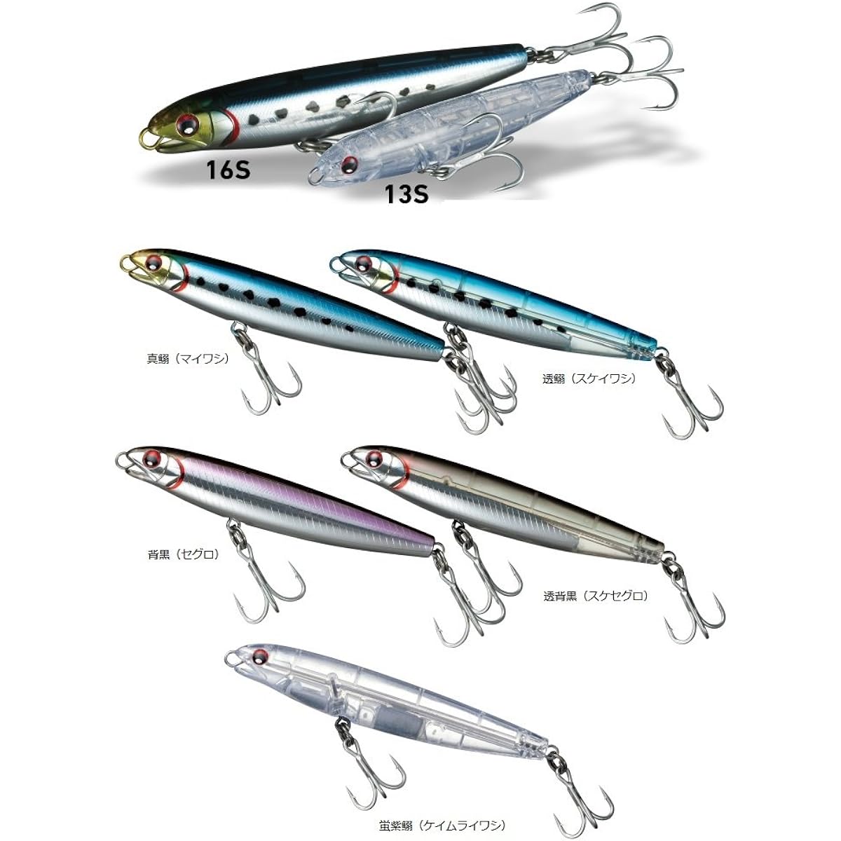 DAIWA Pencil Bait Saltiga Dorado Pencil RS Lure