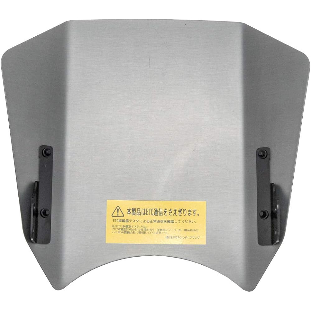 MORIWAKI Visor Meter Visor Kit Monkey 125 Gun Metallic 06130-211R2-M0