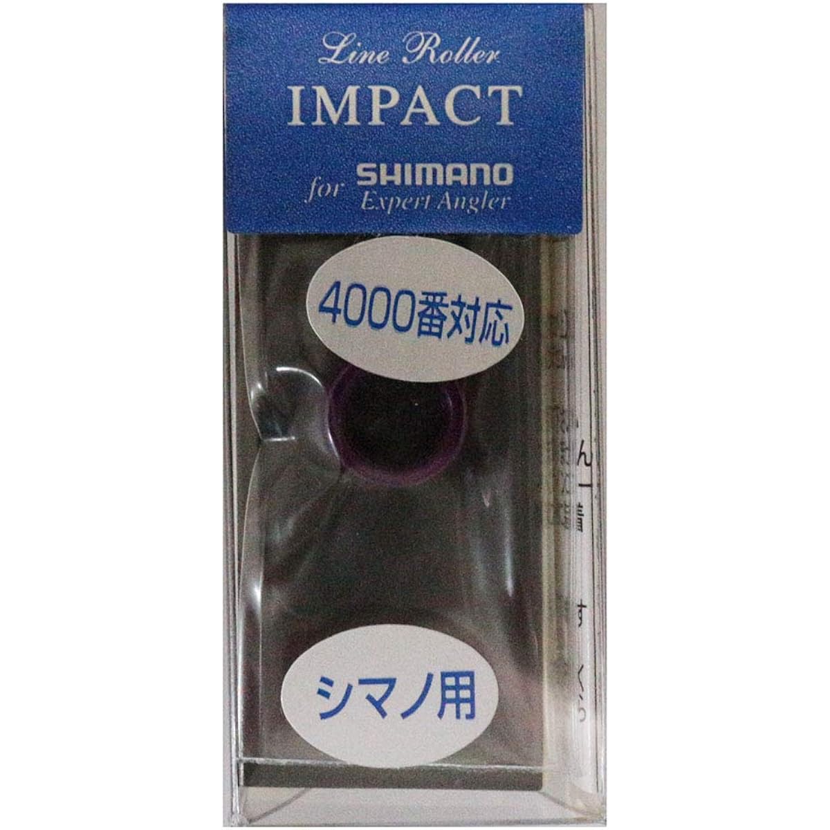 IOS FACTORY(IOS FACTORY) Line Roller Impact Purple