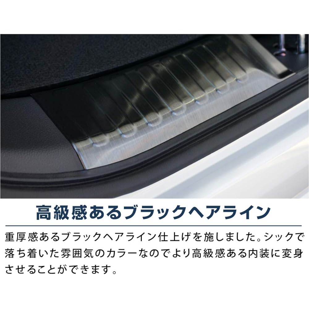 Honda NEW N – Box/N – Box Custom JF3/4 ragezzisukahhupure-to burakkusuten Rear Trunk kikkingupure-to sukahhubo-do Guard Cover Garnishes Interior and Prevention Scratches and Dress Up Custom Parts Honda