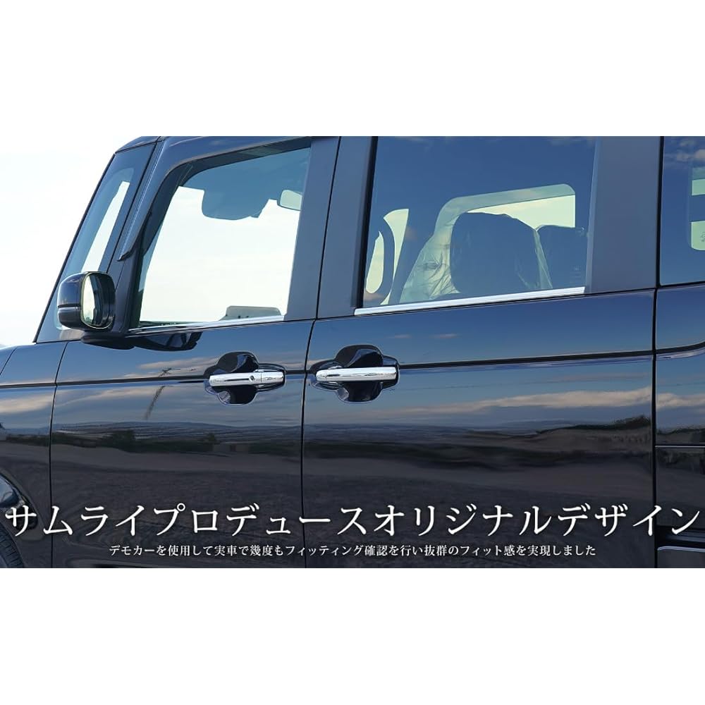 Samurai Produce Honda New N-Box N-Box Custom JF3 JF4 JF5 JF6 Window Trim Garnish 4P Mirror Finish