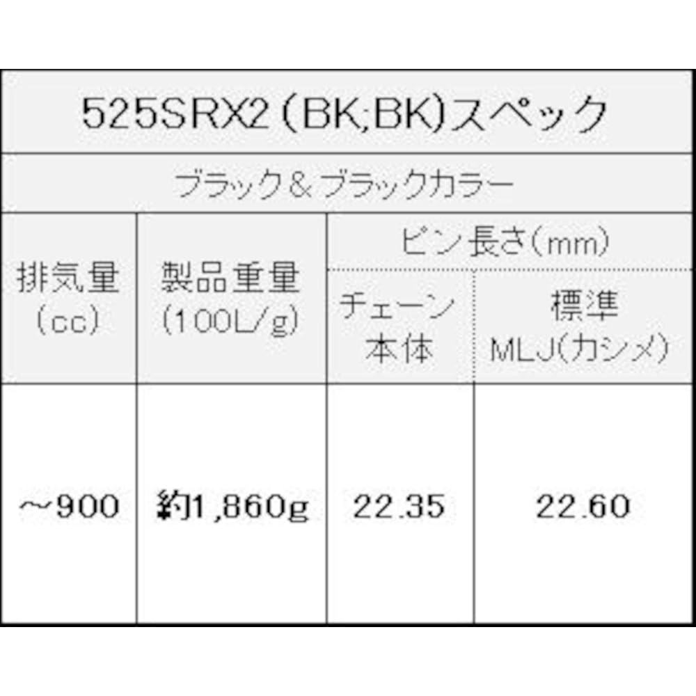 EK QX Ring Seal Chain 525SR-X2 Black & Black 110L [Caulking Joint] -