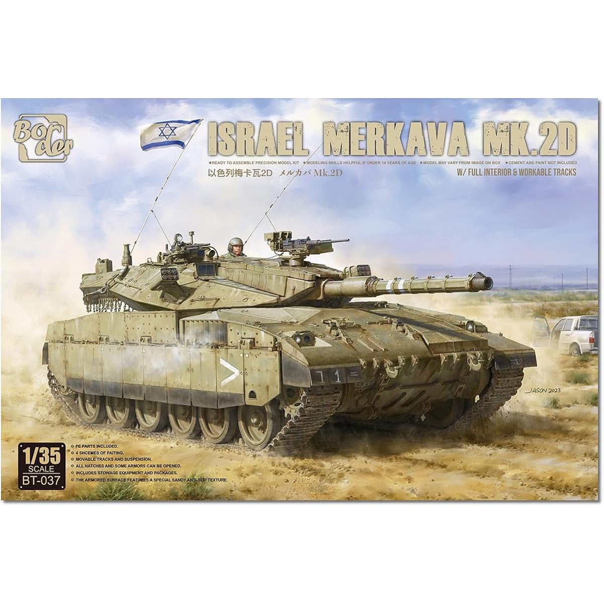 Border Model 1/35 Israeli Merkava Mk.2D w/Full Interior Plastic Model BT037