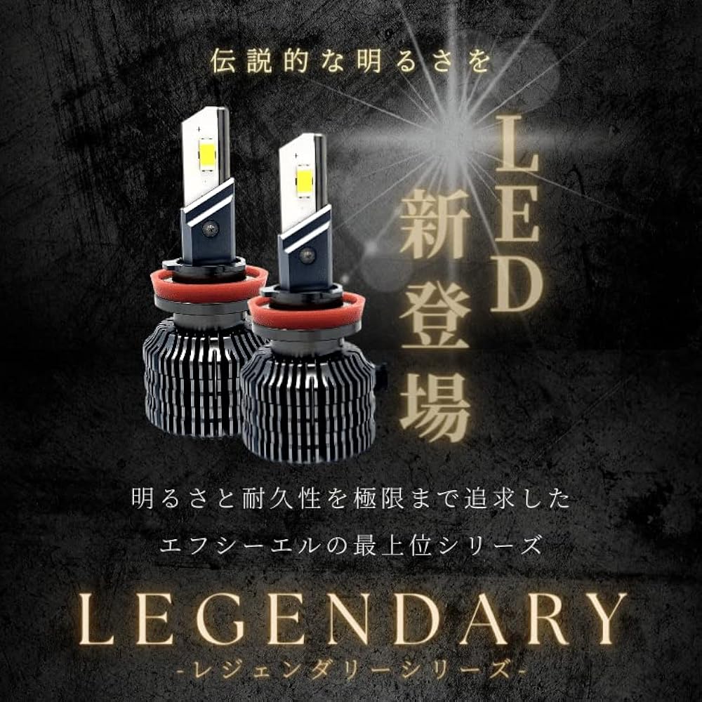 fcl. (FCL) HB3 LED Fog Lamp Bulb Bulb Color Halogen Color Warm Color 7600lm Vehicle Inspection Compatible 12V Car Only Imported Car Compatible 2 Pieces Left and Right Legendary Series LED Headlight