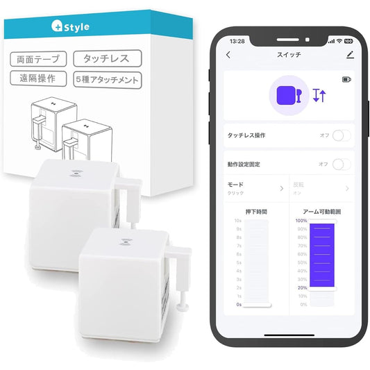 +Style Switch Set of 2, Applicable to Buttons, Finger Robot, Touchless Operation, Smart Home, Wireless Timer, Remote Control with Smartphone, Amazon Alexa, Google Home Compatible (Hub Required), Plus Style