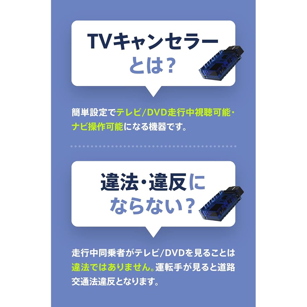 German-made Audi TV Canceller KUFATEC Genuine Product 36942 [For vehicles equipped with MMI3G MMI3G+] Includes Japanese manual, Easy setup in 3 minutes, Installation support included [Product]