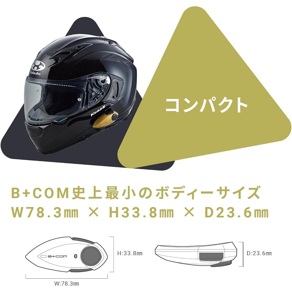 SYGN HOUSE Motorcycle Bluetooth Communication System B+COM PLAY Matte Metallic Blue 00082235