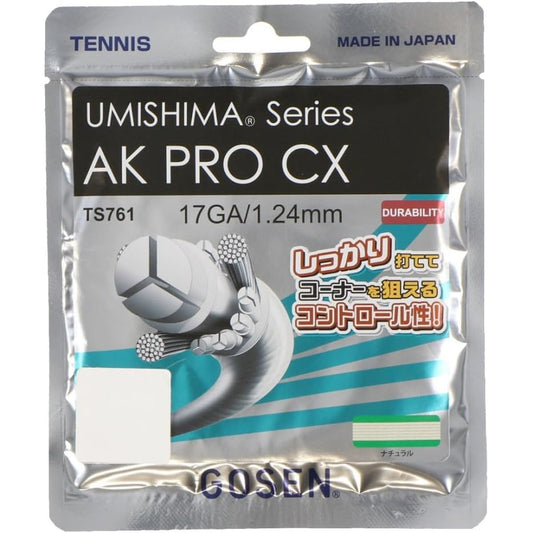 Gosen AK Pro CX 17 TS761 NA/Natural