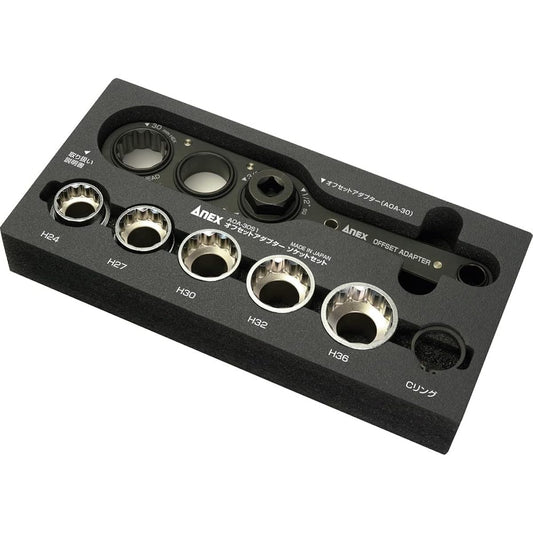 ANEX offset adapter width across flats 30mm with storage socket set AOA-30S1