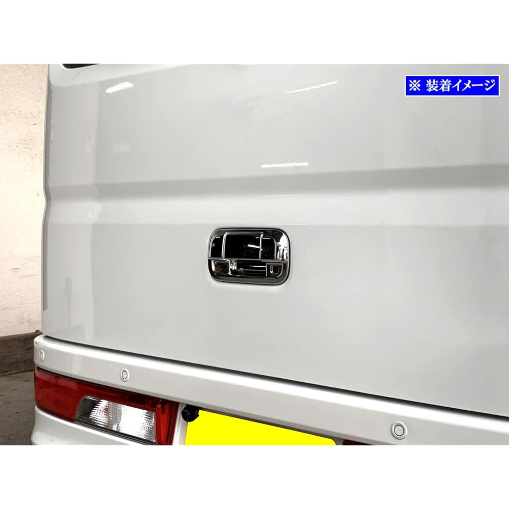 BRIGHTZ NV100 Clipper Rio DR17W Plated Door Handle Cover Rear Hatch Knob Plate Set D Type [REA-DHC-010] DR DR17 R17 17 NV NV100 Clipper Rio NV VV NV NV NV 100 NV 100 NV 100 Clipper Rio NV 100 Clipper Rio 18900