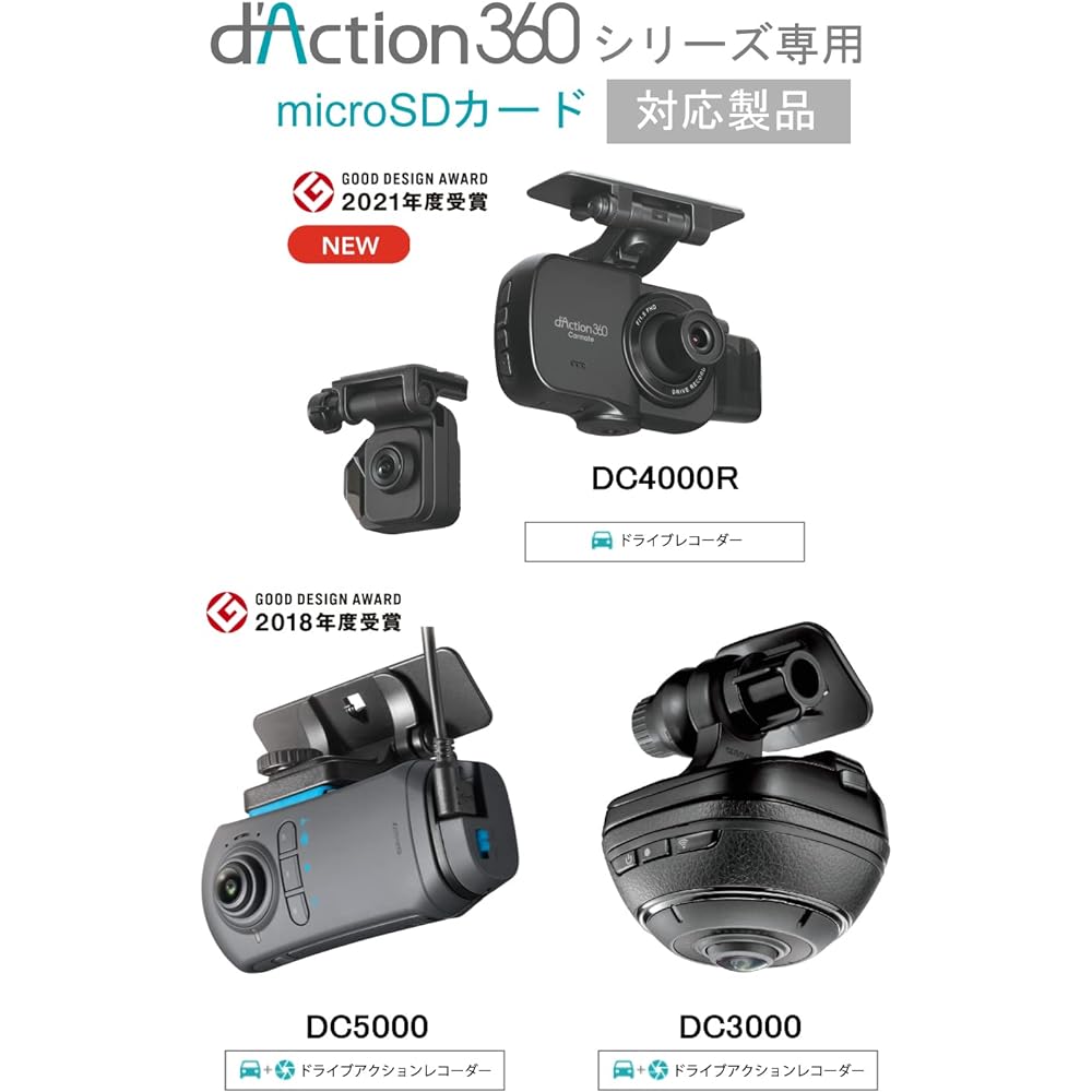 Carmate Drive Recorder Action Camera 360 Degree Camera Daction 360S Front/Right/Left/Right Shooting All-Sky Model Smartphone Link 32GB microSD DC3 Black