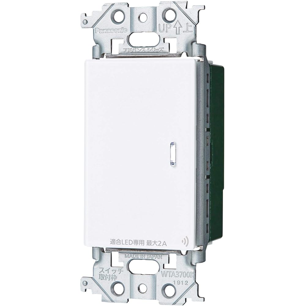 Panasonic ADVANCE Series Link Plus Embedded Switch (2-wire type, parent device, receiver, 3-way wiring compatible type, 1 circuit) (handle type) Matte White WTY2201W