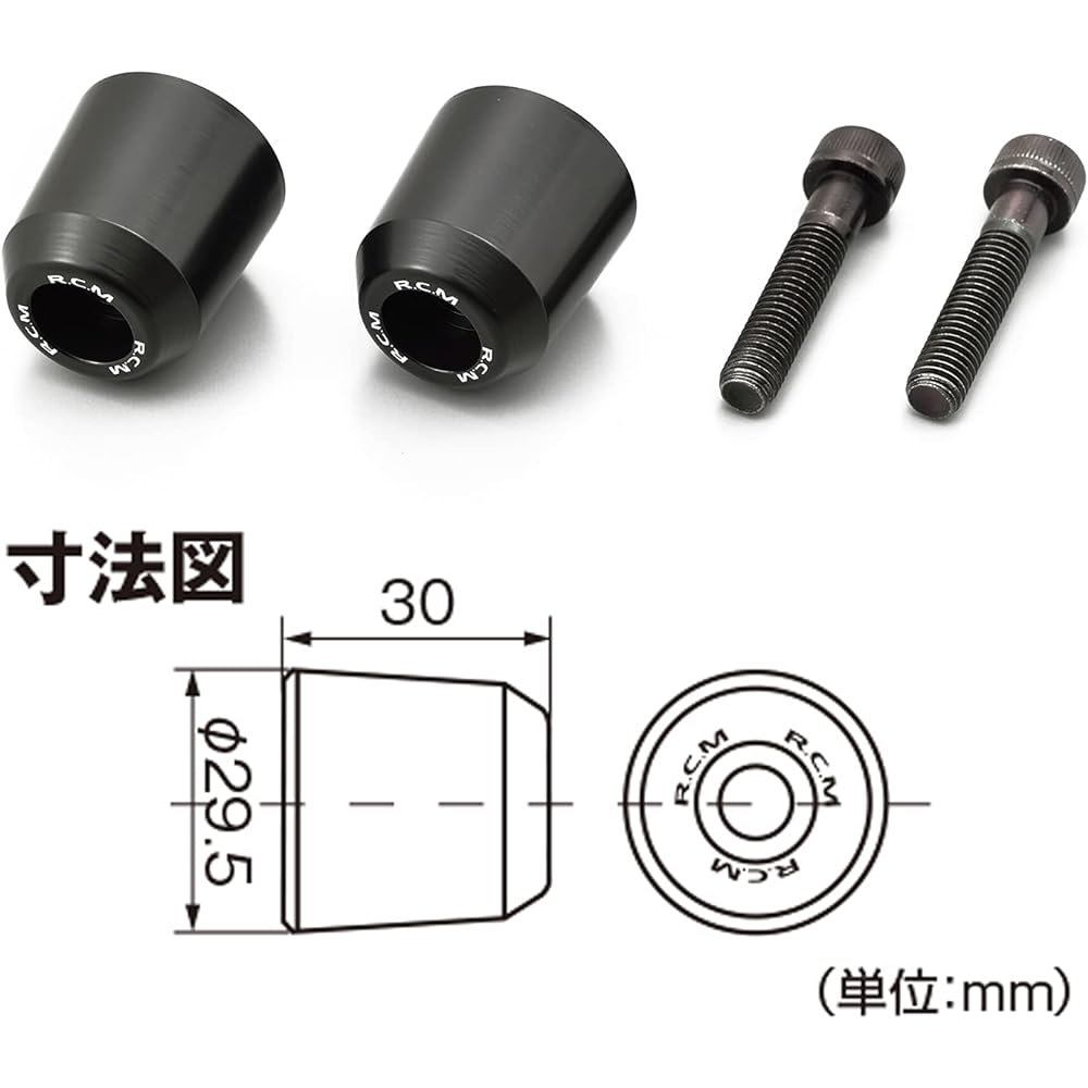 Daytona AC Sanctuary Motorcycle Bar End M8 Bolt RCM Concept Middle Weight Bar End 23103
