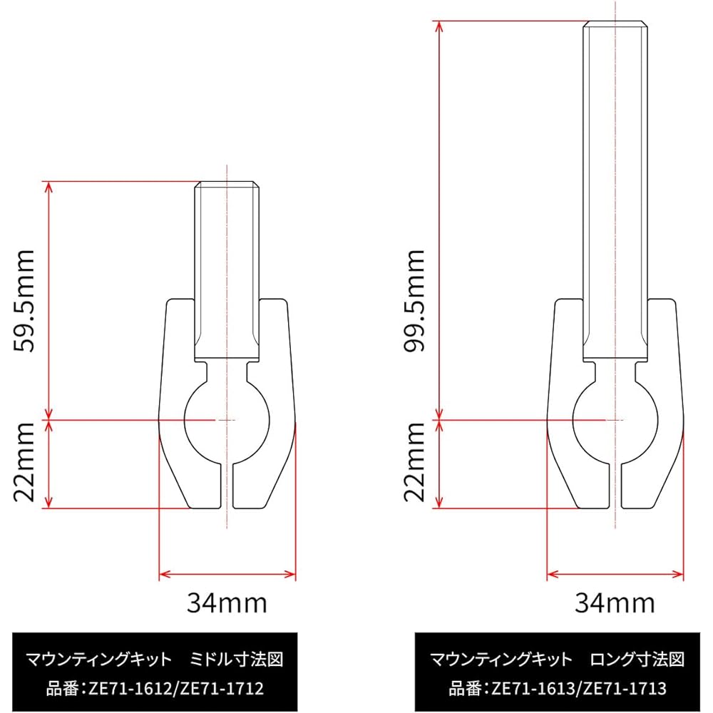 ZETA ARMOR Armor Handguard Replacement Mounting Kit Middle for SX Handlebar (28.6mm) ZE71-1612