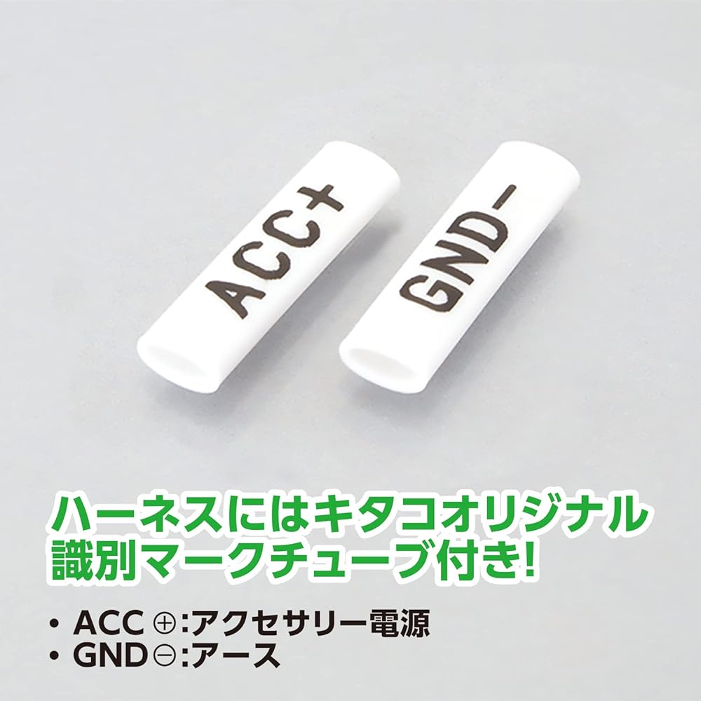 KITACO USB Power Kit K・TOUR 2 Port Monkey 125 (JB03) 80-757-13010