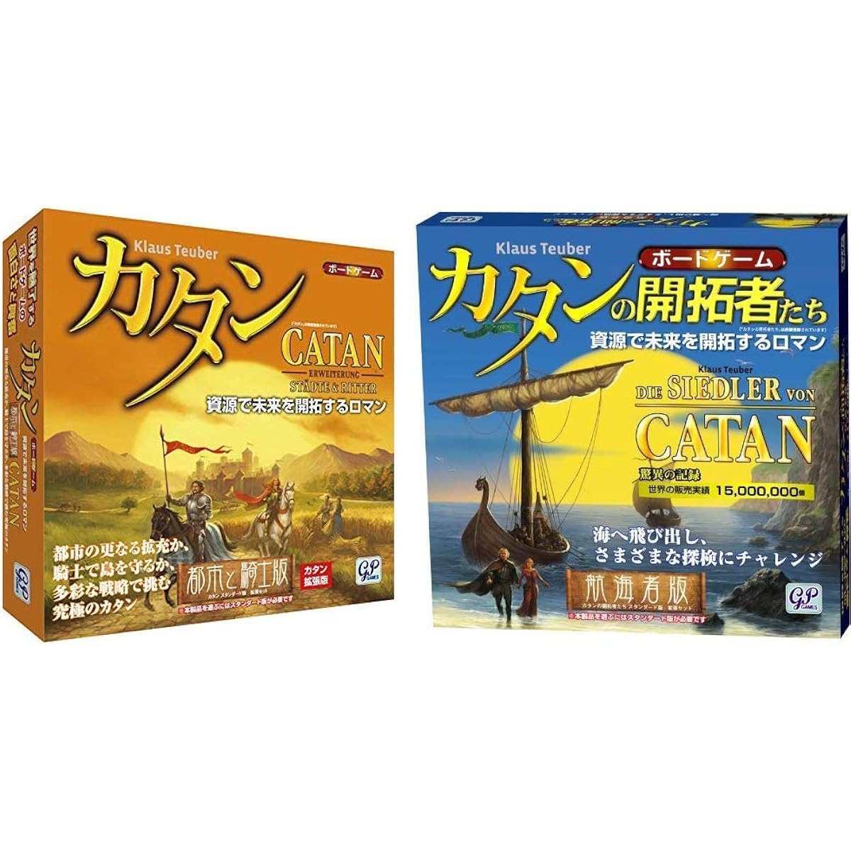 Catan Cities and Knights Edition (Expanded Edition) Board Game & Settlers of Catan Voyager Edition (Expanded Edition/Die Siedler von Catan: Die Seefahrer. Erweiterung) Board Game [Set Purchase]