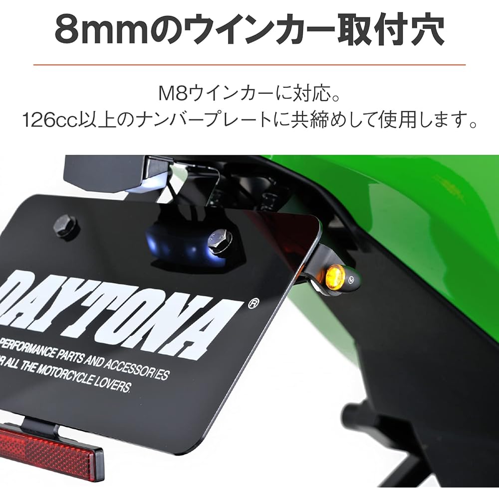 Daytona Motorcycle Turn Signal Stay for Small Turn Signals Mounting Hole M8 for 126cc or More License Plate Tighten Rear Turn Signal Bracket 23289