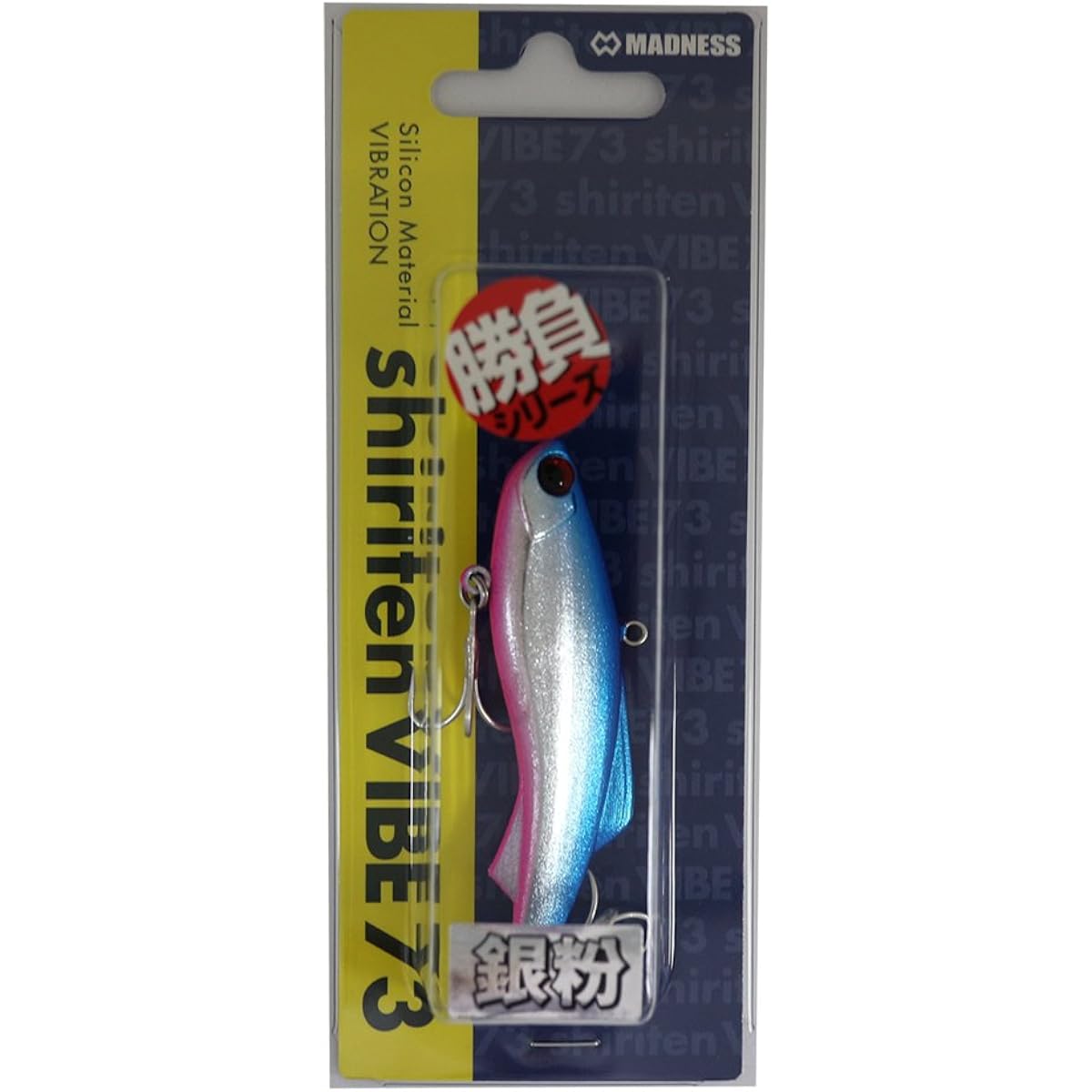 MADNESS Vibration Siritene Vibe 73mm 17g Silver Powder Bullpin SY#10 Lure