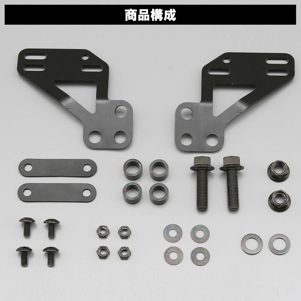 Daytona Motorcycle Knuckle Guard Stay Mirror (M10) Knuckle Visor Mounting Stay Set 70874