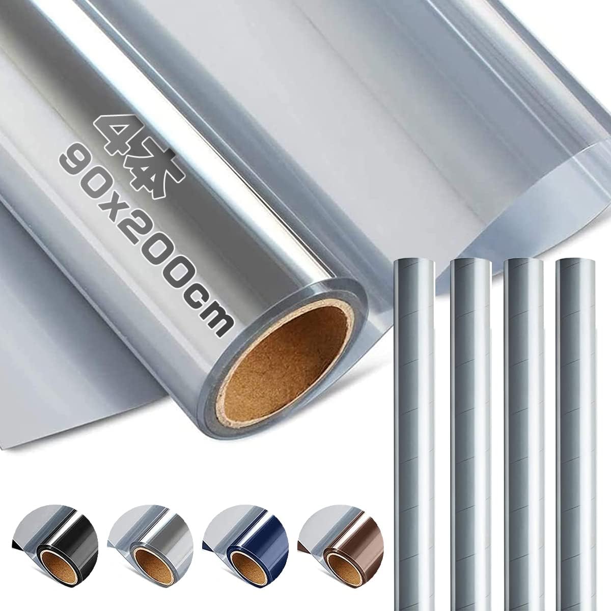 [4 pieces, genuine Japanese product] Window insulation sheet/film, window heat shielding, window film, magic mirror film, blindfold sheet, UV/UV protection, sun protection, window glass film, glass shatter prevention, crime prevention, sample provision s
