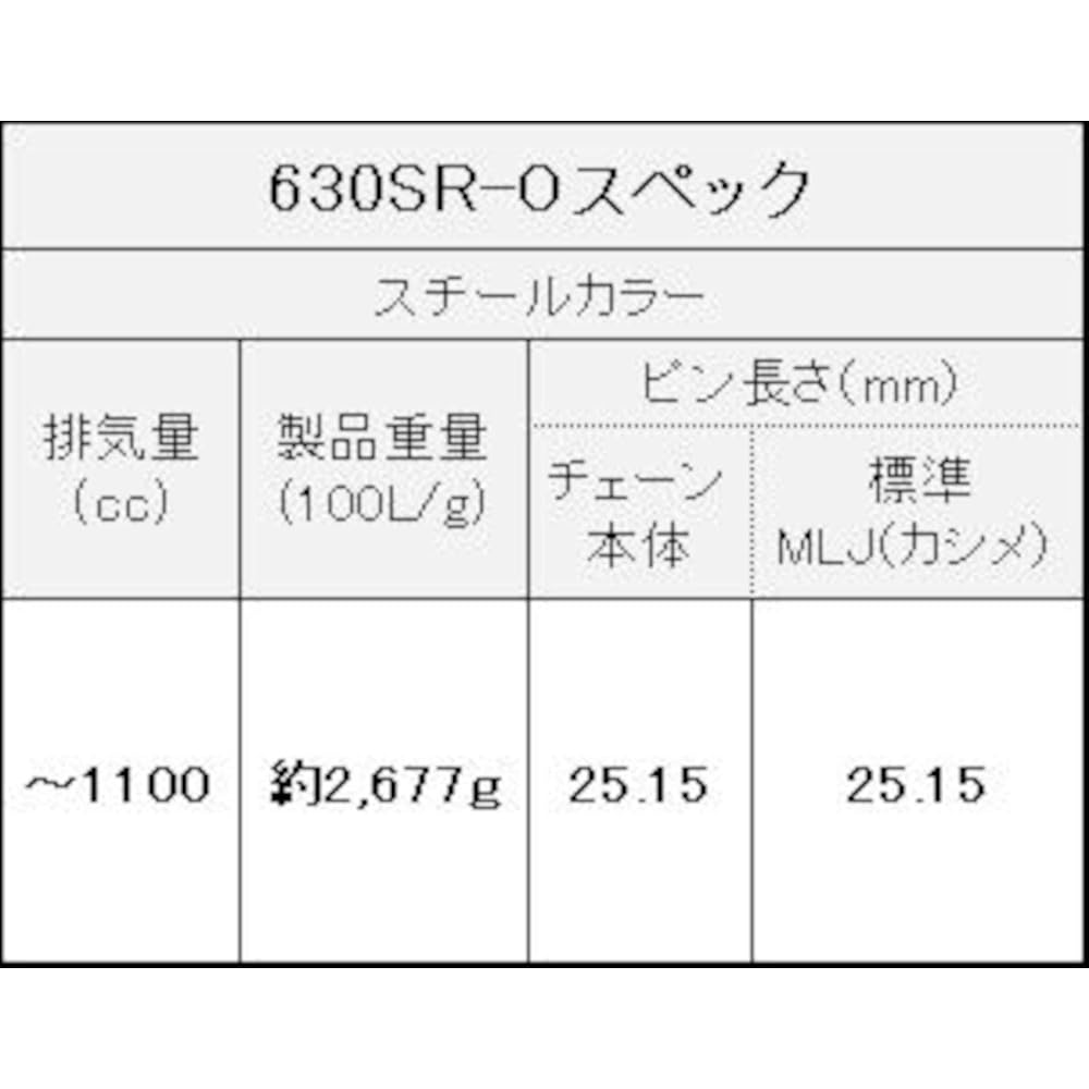 EK O-ring seal chain 630SR-O Steel 110L [Caulking joint]