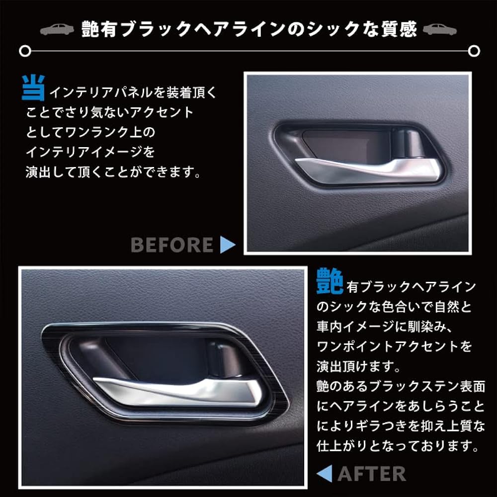 [Echoes Product] Nissan Note E13 Aura FE13 e-power aura Inner Door Knob Interior Panel Glossy Black Hairline Parts Custom Assessary Dress Up Option