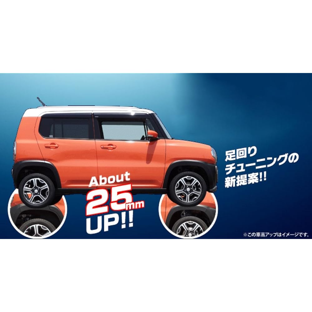 ESPELIR [Super Up Suspension] Suzuki Every Wagon DA17W 4WD Turbo ESS-2767