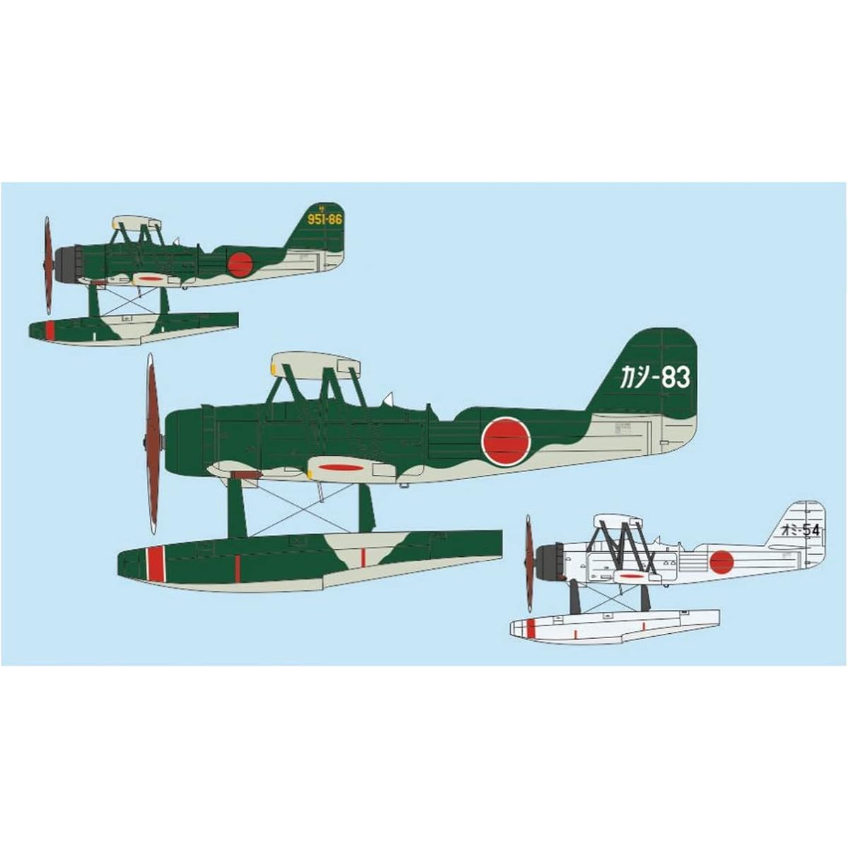 Avi Model 1/72 Japanese Navy Type 94 No. 2 Surface Reconnaissance Aircraft Mainland Base Affiliated Plastic Model AVI72021 Molding Color