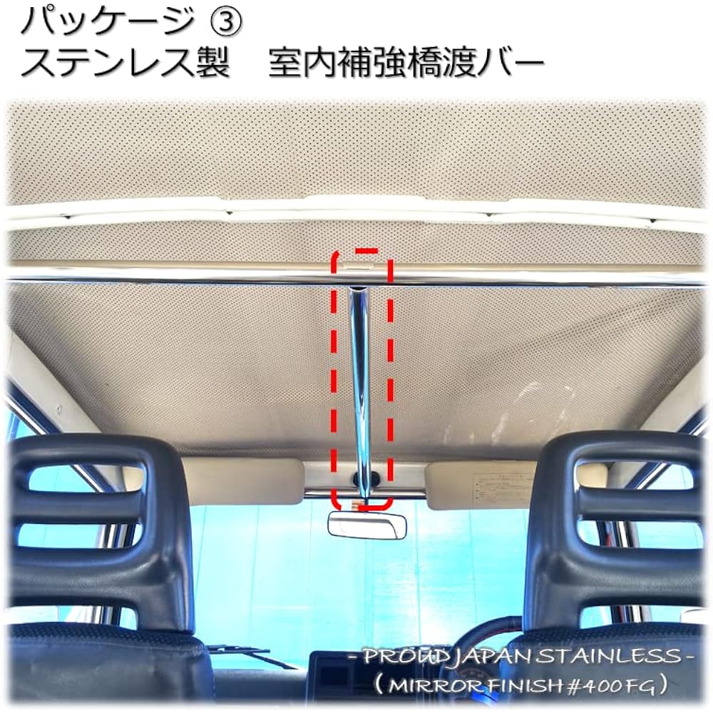 JA11 AZ-OFFROAD Indoor Reinforced Start Up Set of 3