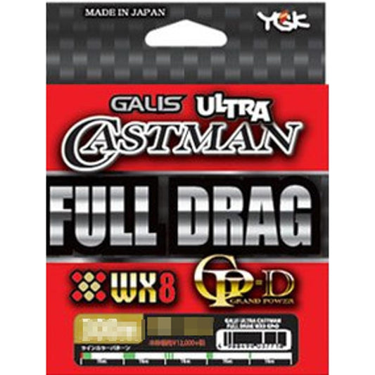 Yotsuami (YGK) Line Garis Ultra Castman WX8 GP-D FULLDRAG 200m
