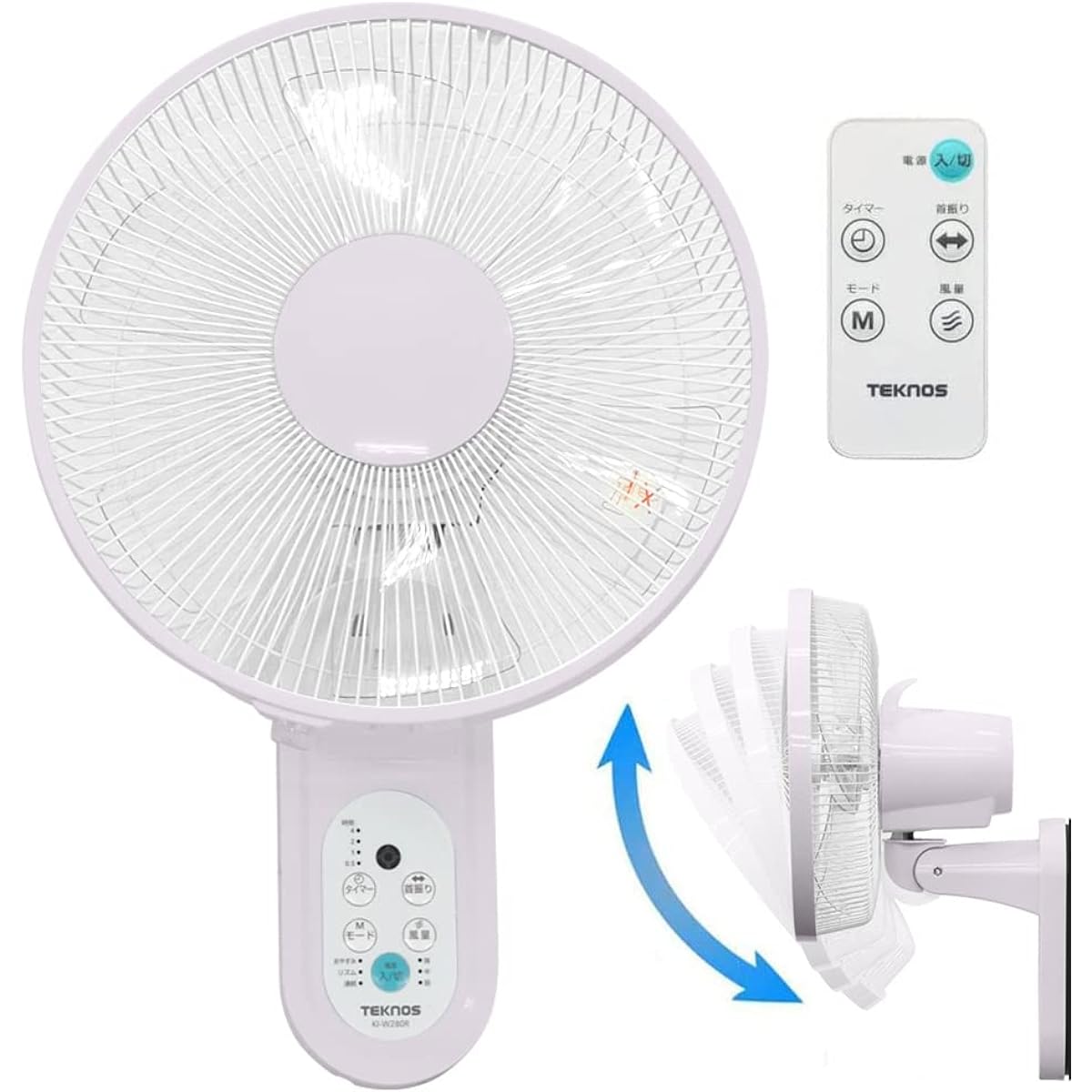 iimono117 Wall-mounted electric fan with remote control, oscillating timer, 3 airflow levels, energy saving, silent design, summer, heatstroke, ventilation, bedroom, dressing room, kitchen, wall-mounted fan, wall-mounted fan