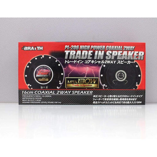 Brace 2WAY speaker 16cm BK PL-206