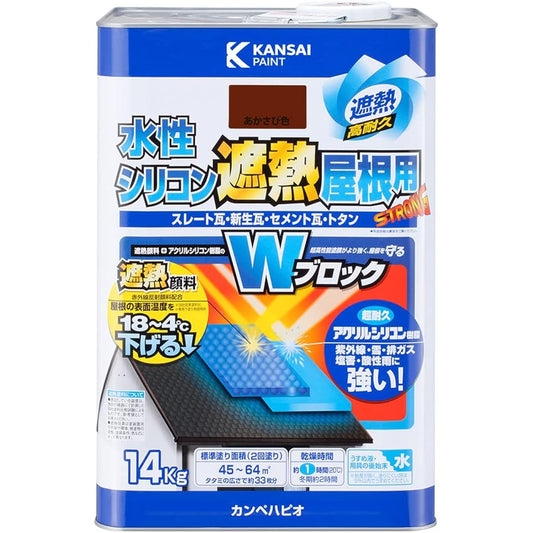 Campe Hapio Paint, Water-based, Glossy, For Roofs, Infrared Reflective, Thermal Barrier Paint, UV Rays, Quick Drying, Water-based Silicone, For Thermal Barrier Roofs, Red Rust Color, 14K, Made in Japan, 00377655243140