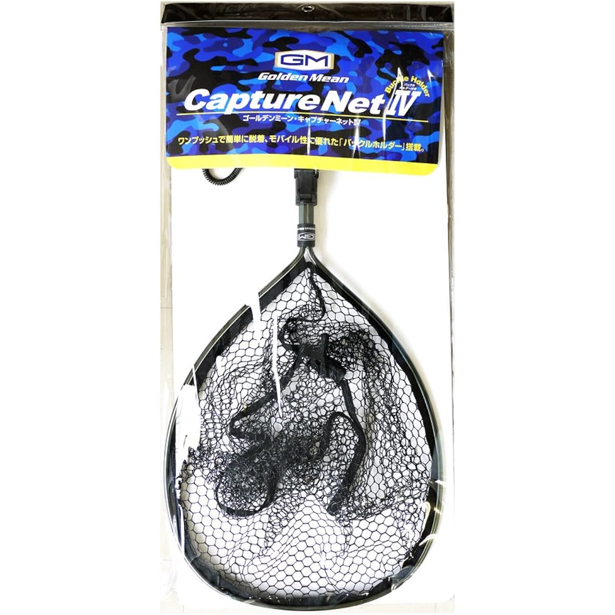 Golden Mean Capture Net IV Gunmetal