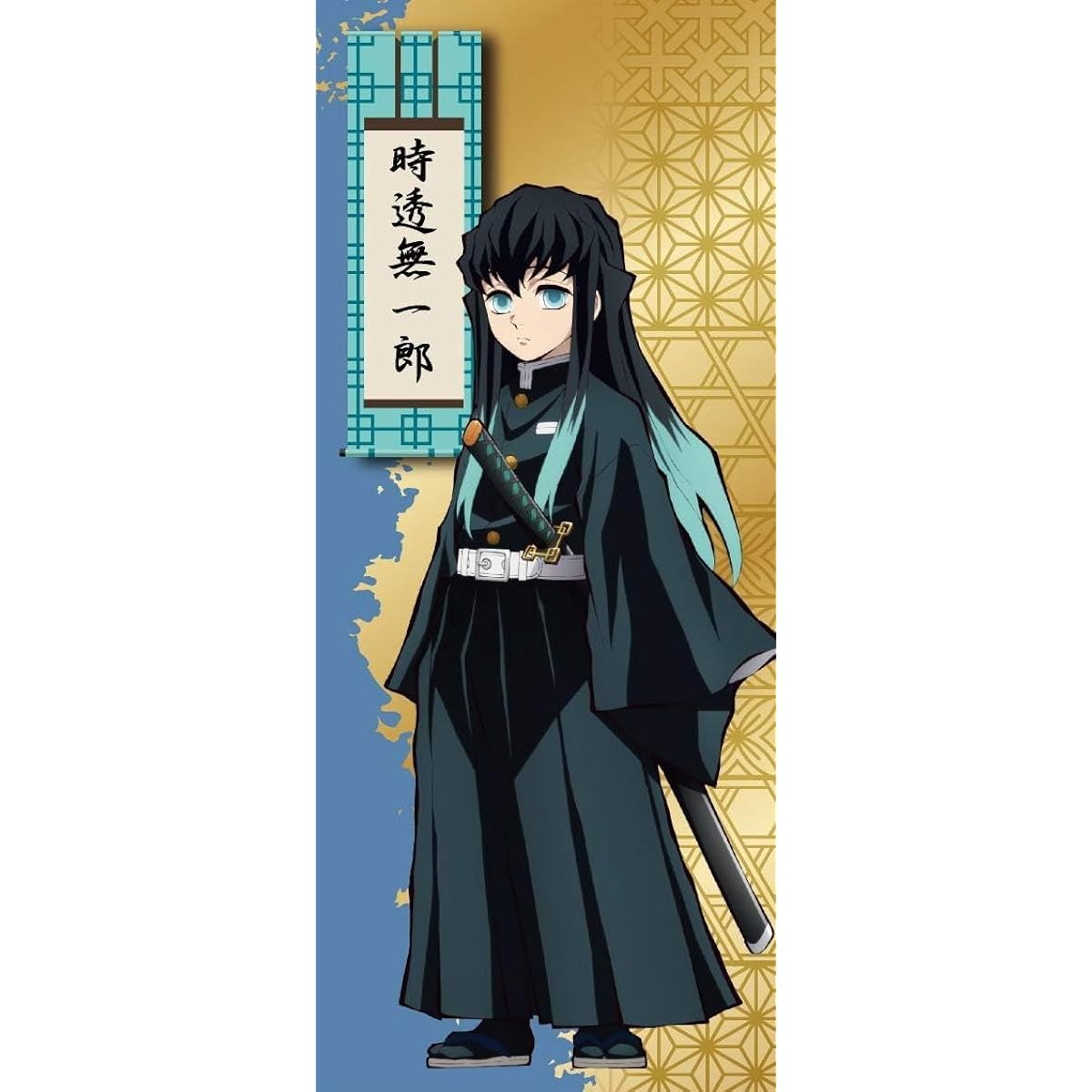 Muichiro Towel Sports Towel Demon Slayer Official Goods