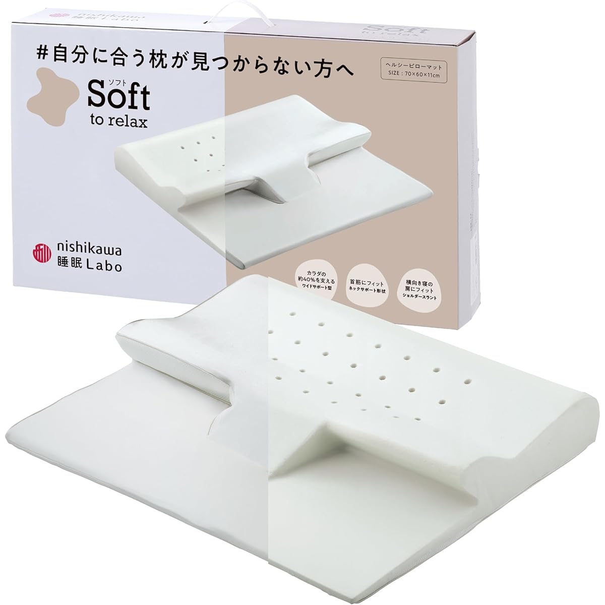 nishikawa [Nishikawa] Pillow, Healthy Pillow Mat, Memory Foam, Supports approximately 40% of the body from the neck to the back, Nishikawa Sleep Lab, Soft, Chewy, Moist and Gentle, Washable Side Fabric, White, 70X60X11cm EH92129454