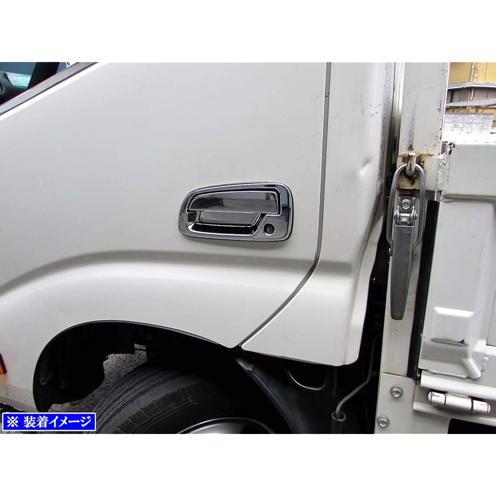 BRIGHTZ Dyna Plated Door Handle Cover Knob Plate Set [TRUCK-S-017] 24807