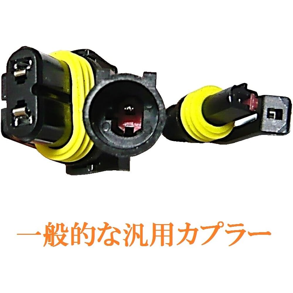Customize HB4 55W Ultra Thin Digital Ballast HID Set 6000K 1 Year Warranty