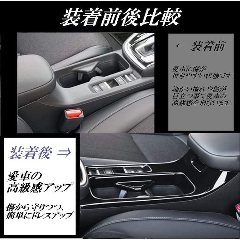 Newkingz Vezel RV3 RV4 RV5 RV6 Parts Accessories Dress Up Interior Interior Front Drink Holder Rear Drink Holder Cover Set (Piano Black)