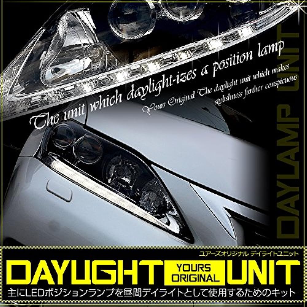 YOURS. LED Daylight Unit System Ideal for converting LED position to daylight! Compatible with vehicles with LED position! Also available for Lexus and 30 Prius! daylight-unit [3] M