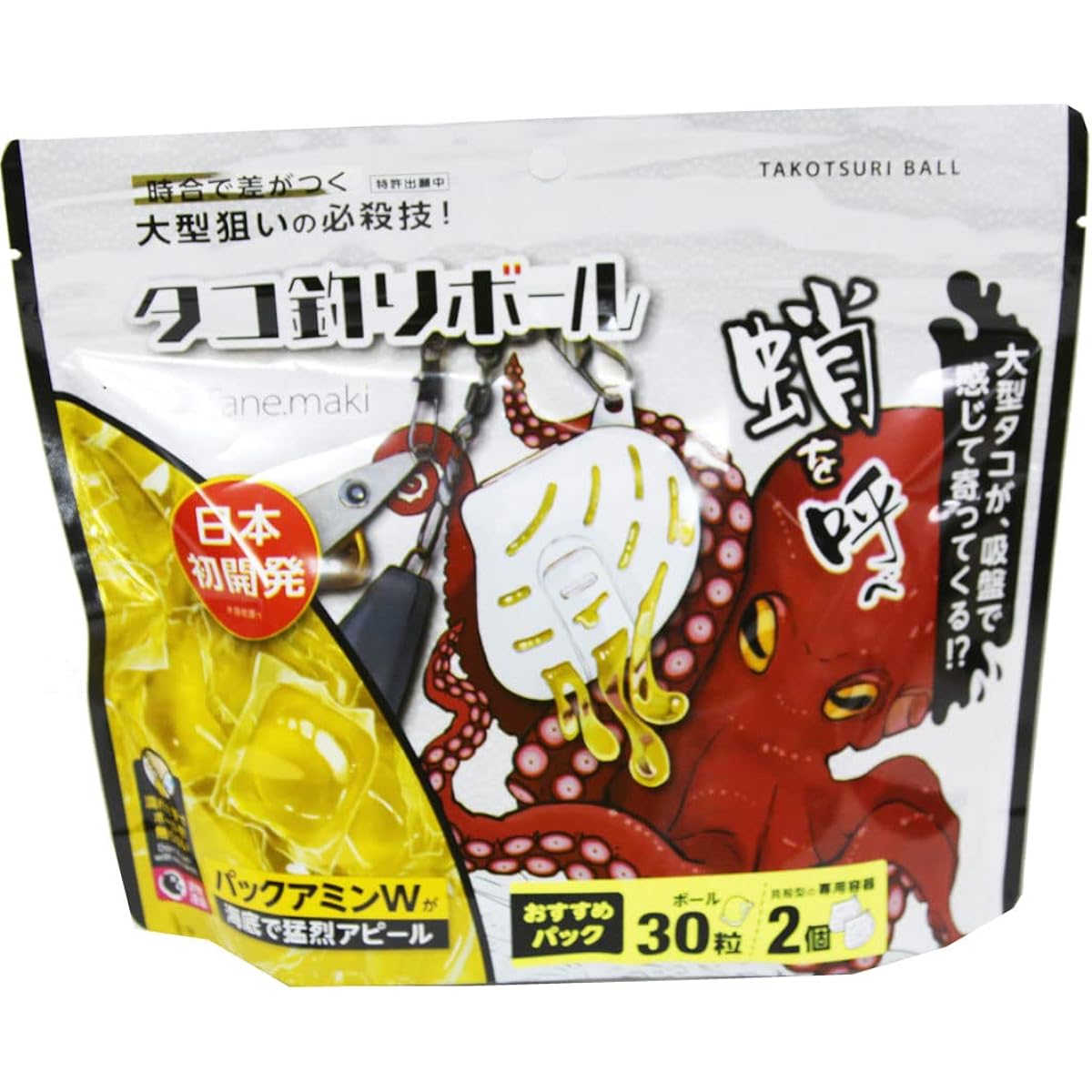 Tane.maki Tane Maki Octopus Fishing Ball Pack