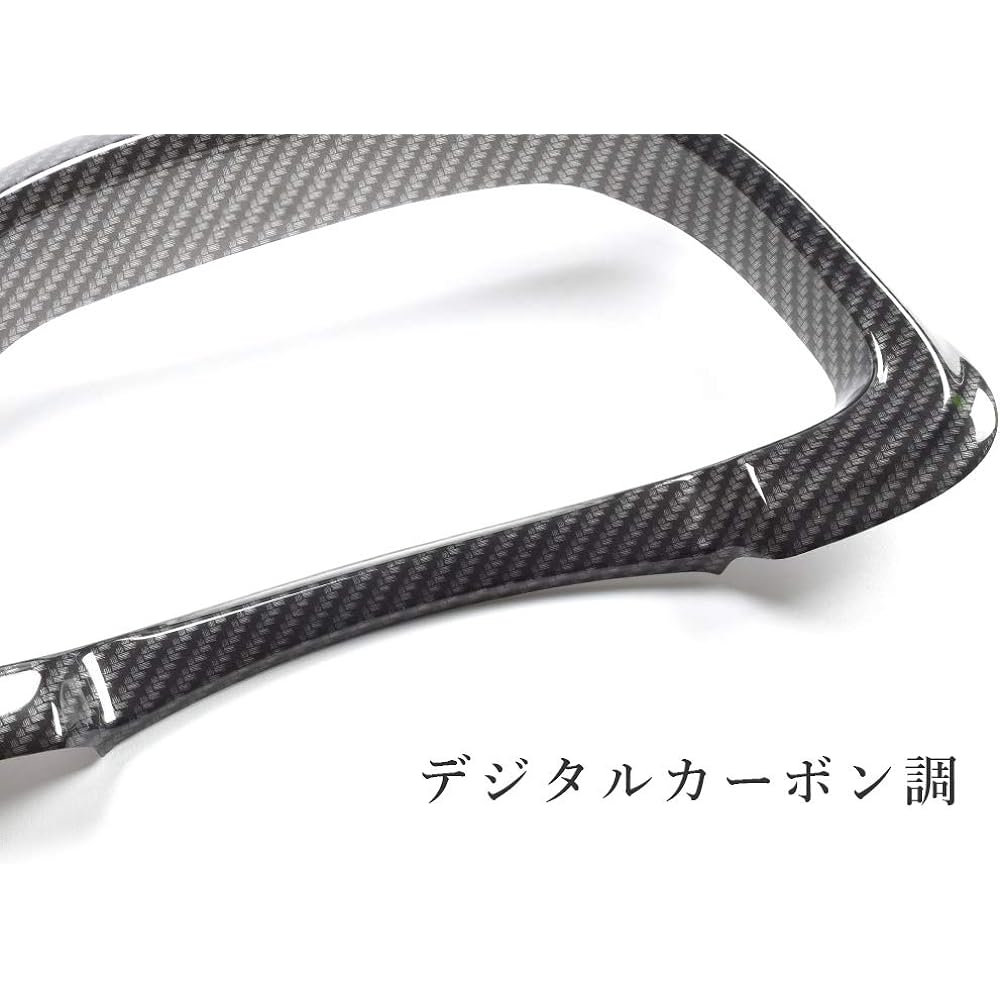 SecondStage Nissan Leaf ZE1 meter panel digital carbon tone/SHN0151DCB