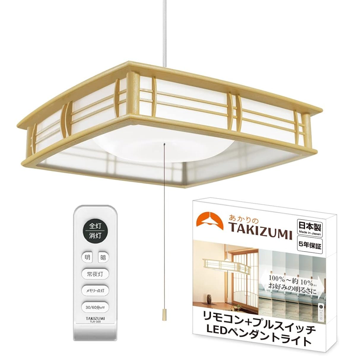 Takizumi [Energy saving, power saving, made in Japan, 5 year warranty] Energy saving industry top class LED Japanese style pendant light ~8 tatami No construction required, easy installation, remote control included, pull switch included RVR86042