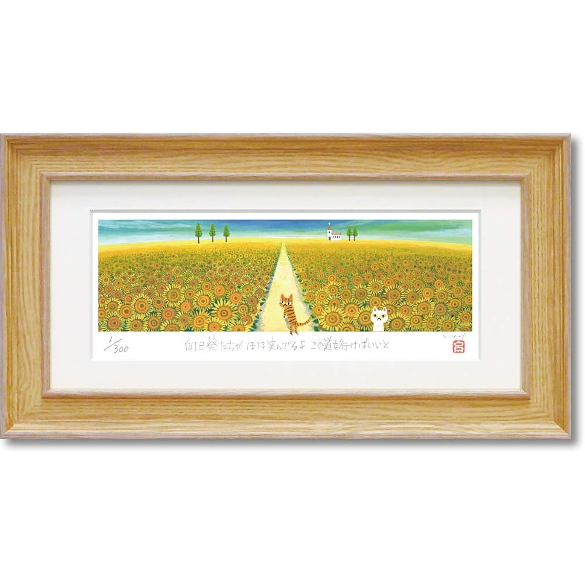 U-Power Art Frame/Modern Contemporary Multi Weight: Approx. 0.7kg Tadaharu Itoi Print (Gigley) IT-05201