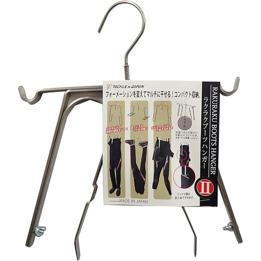 Tackle In Japan Raku Raku Boot Hanger II Dimensions/approx. 29 (length) x 24 (width) x 1.5 (thickness) cm