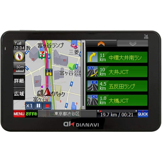 [Enplace] Portable Car Navigation 5 Inch 8GB Built-in One Seg Tuner Compatible with 12V/24V Cars 2020 Version DT-Y520