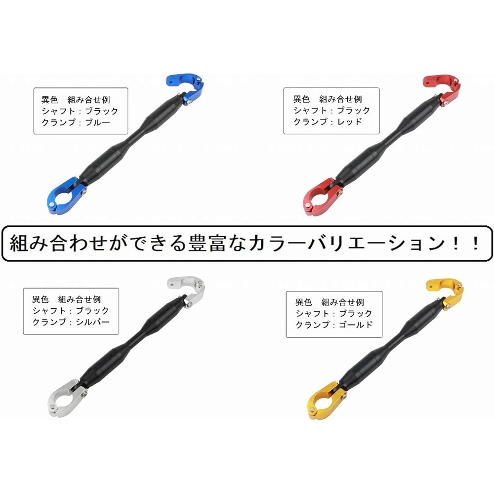 POSH Motorcycle Supplies Bike Handle Brace Shaft Type 2 Short Type 151mm Gold Quick Release 097267-04