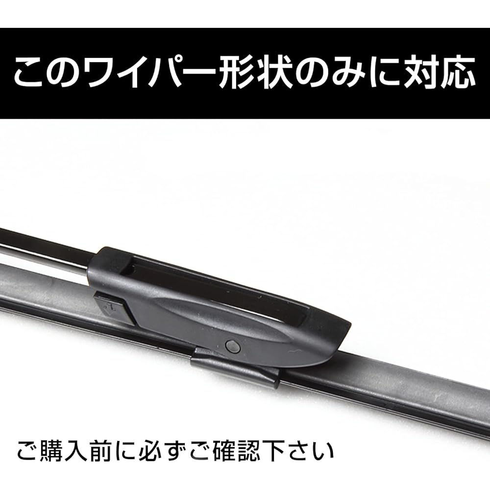 Wiper Blade Super Water Repellent Renault Lutecia Type 4 / Capture Only [Please check the 3rd image] Driver side 650mm Passenger side 350mm 1 car Eye Beauty S Flat Wiper IFW202