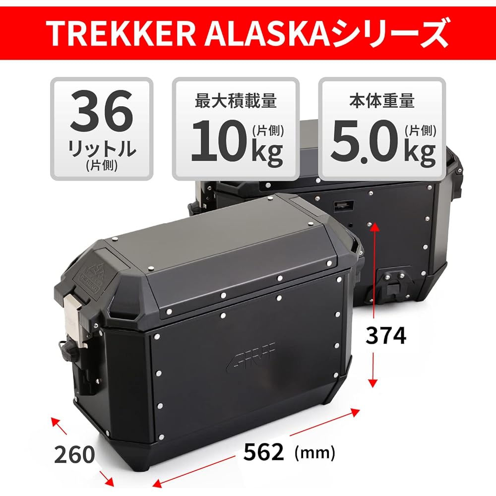 GIVI Motorcycle Side Case 36L Each Aluminum TREKKER ALASKA Series ALA36B PACK2 Left and Right Set Black 19701