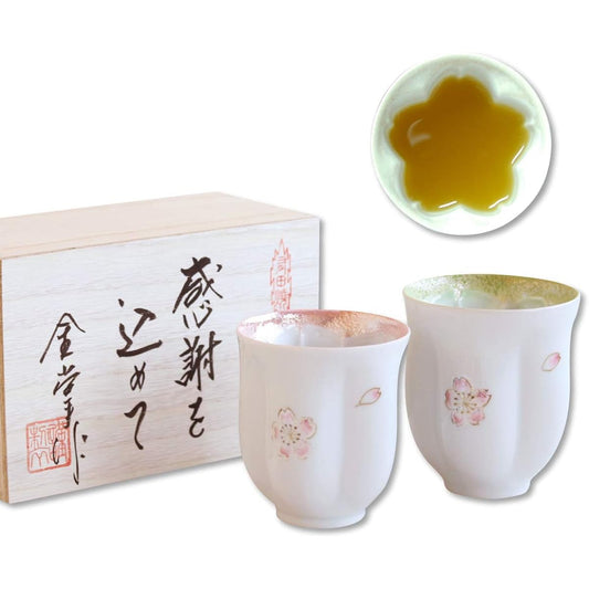 Retirement Celebration Present Couple Tea Cup Pair Gratitude Retirement Gift Cherry Blossom Tea Cup Mai Sakura Arita Ware Made in Japan For Gifts